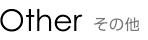 ̑